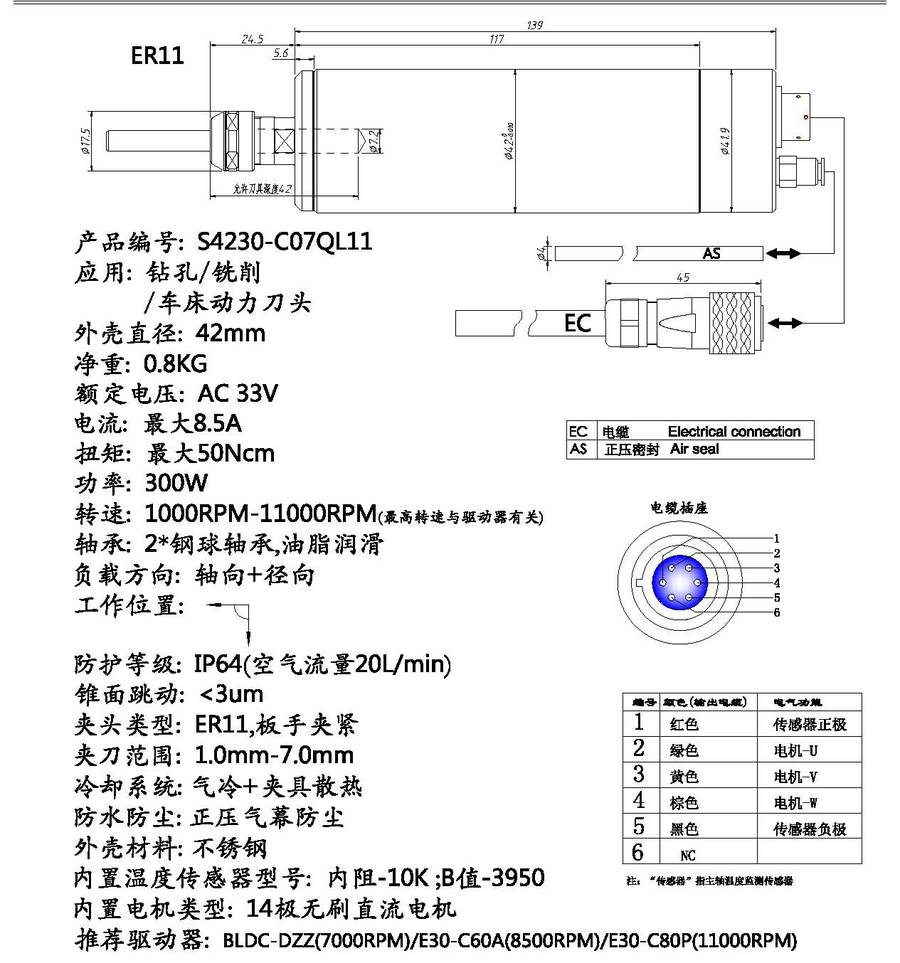 S4230-C07QL11 (2022-09-22).jpg